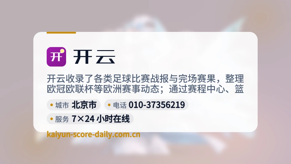开云故事